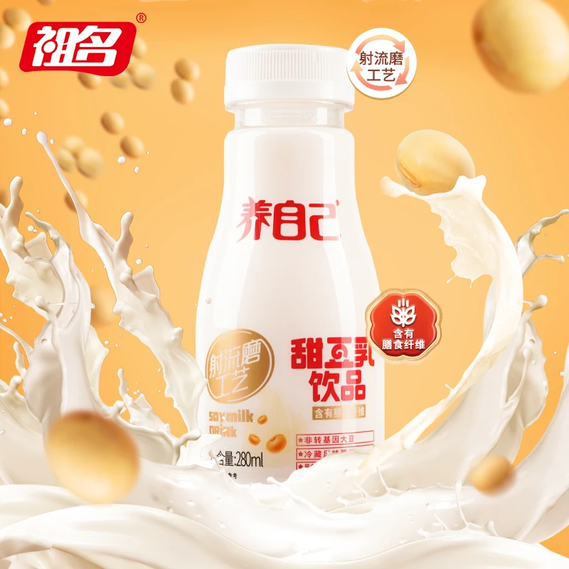 祖名养自己甜豆乳豆奶早餐奶营养蛋白质饱腹饮料即饮瓶装280ml*6