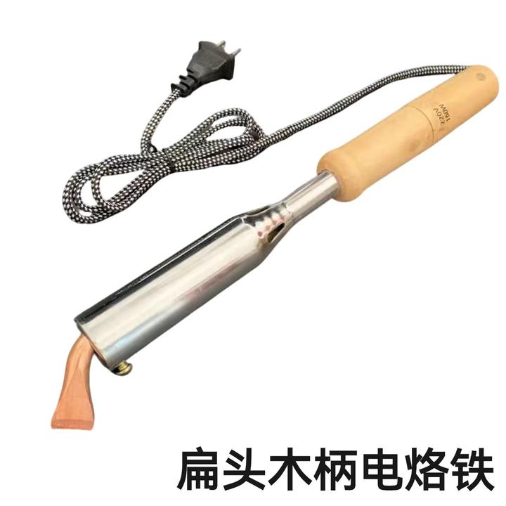 木柄电烙铁铜弯扁头150W家用电洛铁焊笔络铁电子维修焊接电焊锡枪