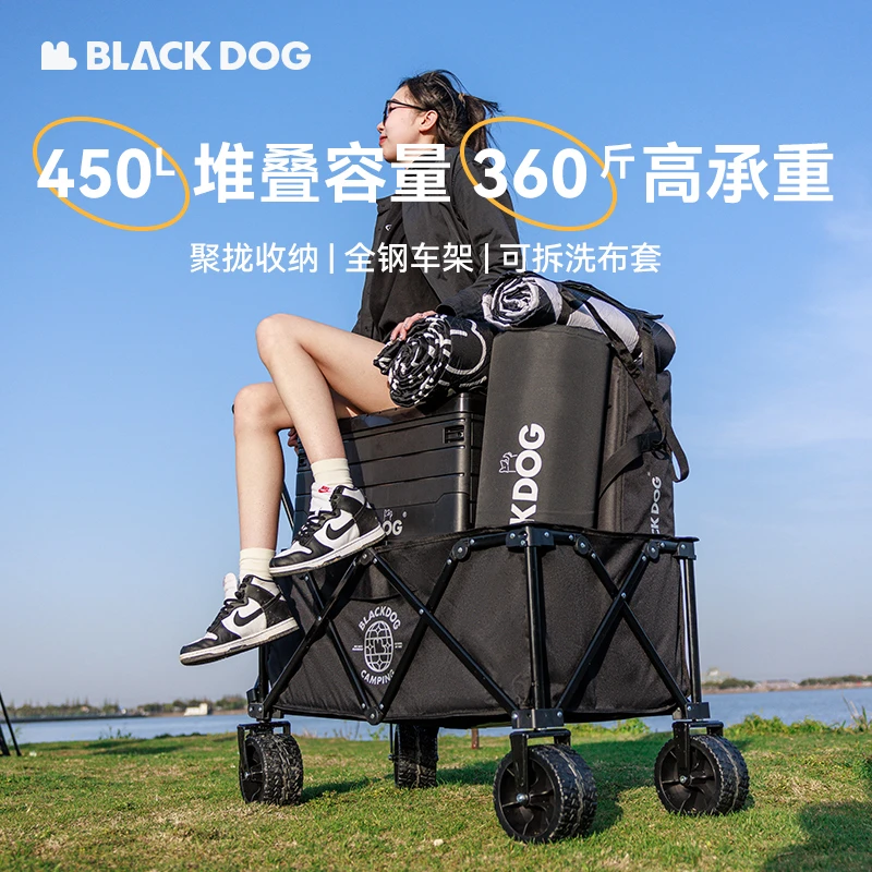 【展会专属】户外露营聚拢营地车大容量露营车折叠小推车户外野餐车