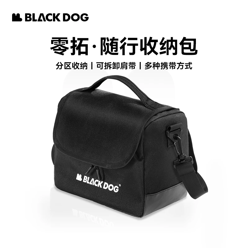 black dog 户外露营手冲咖啡便携收纳包器具手提包旅游出行洗漱包