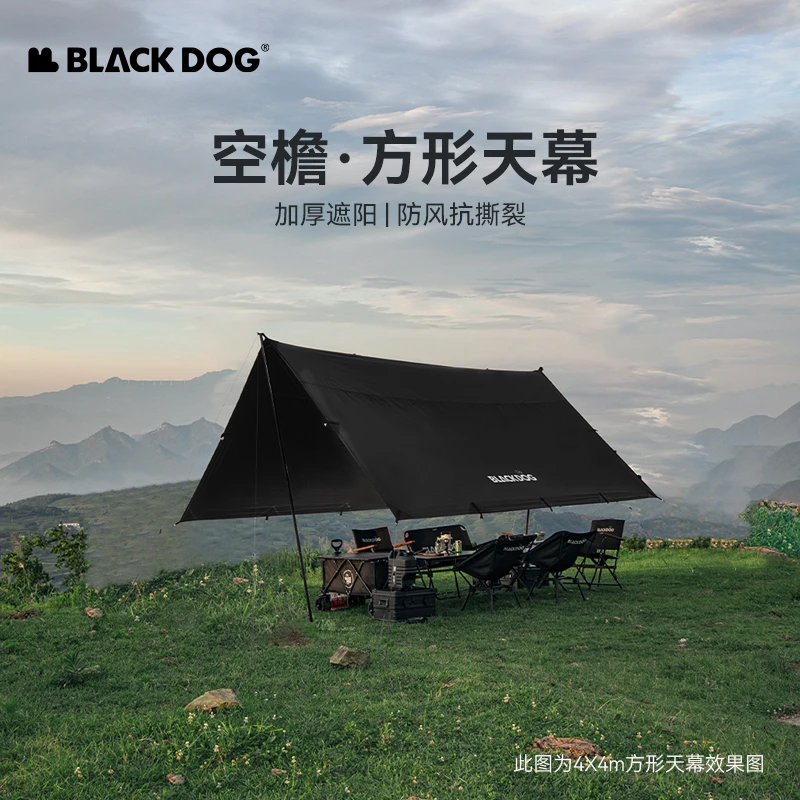 black dog 户外精致露营空檐黑胶方形天幕大面积遮阳防风防紫外线
