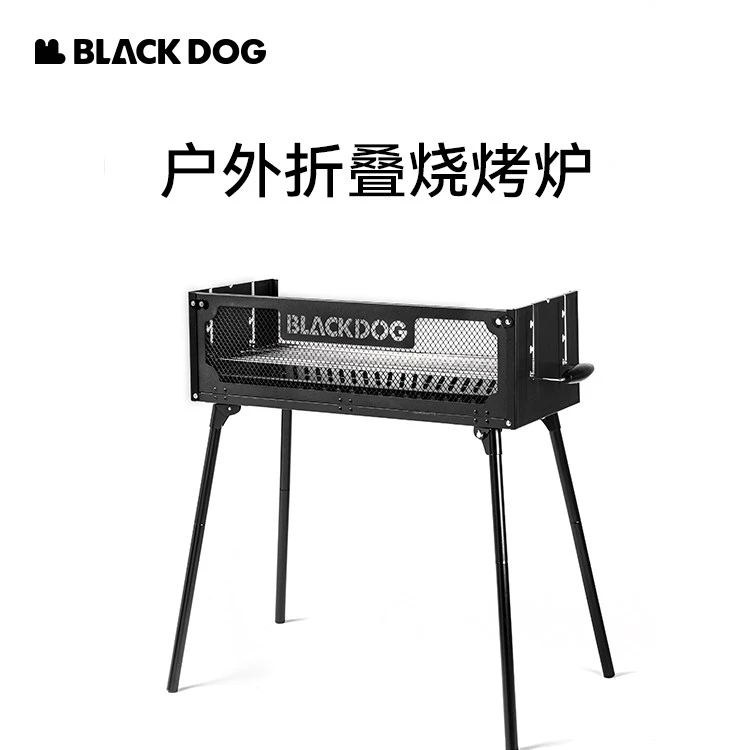 black dog超大露营折叠烧烤炉户外野营野餐团建派对围炉煮茶多人
