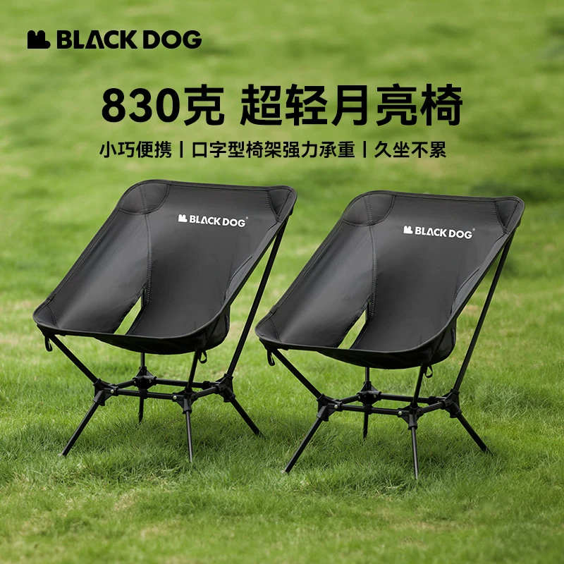 black dog 户外超轻小巧便携铝合金椅子野餐露营钓鱼椅子钓鱼装备