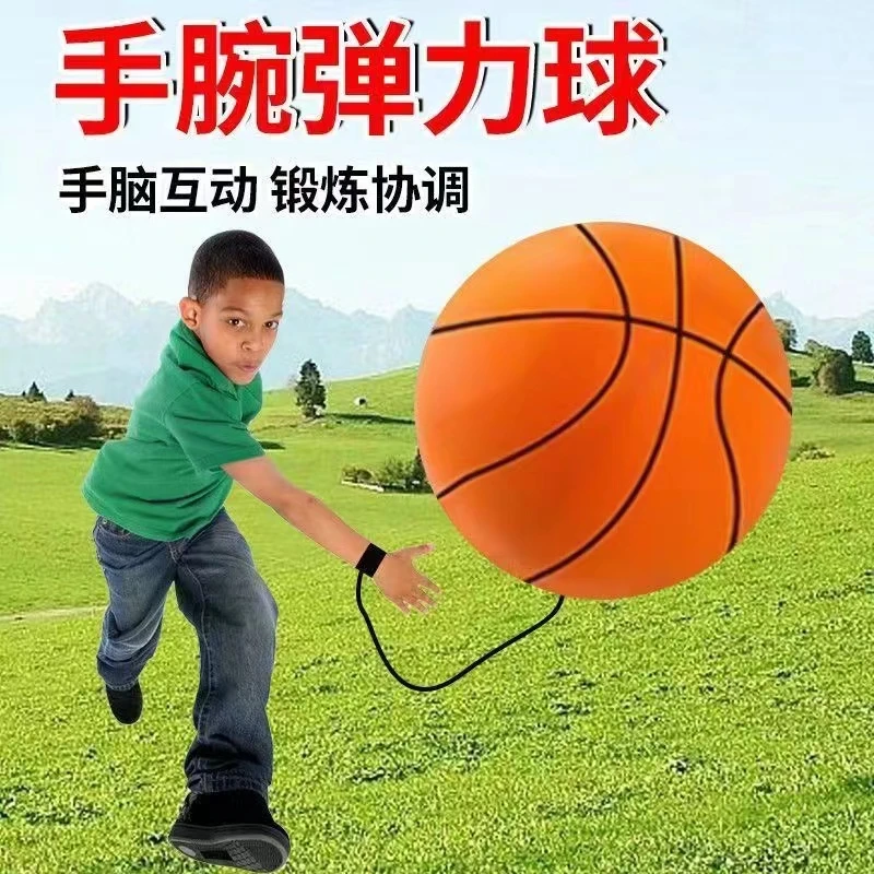魔力球橡胶弹力球手眼协调训练腕力球老人手腕户外健身儿童玩具球