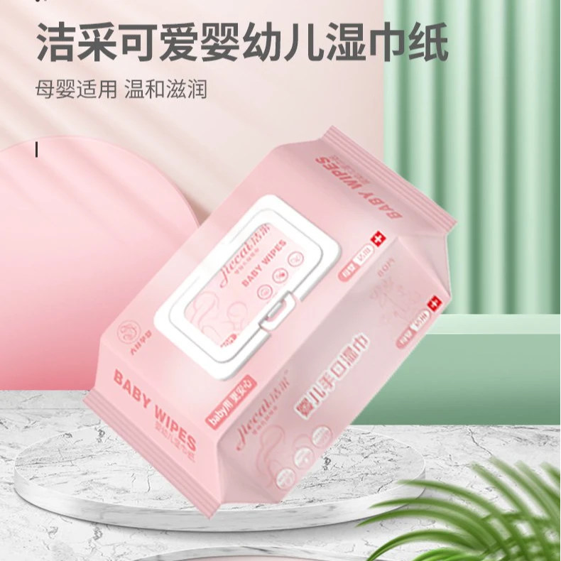 洁采婴儿专用手口湿巾加厚湿巾纸宝宝超厚儿童湿纸巾大包家用