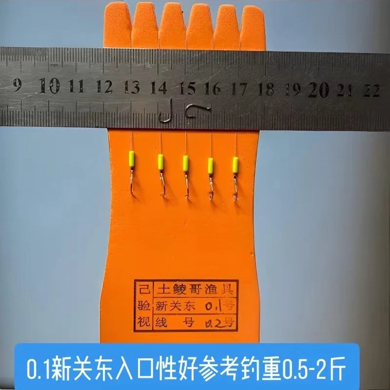 新关东拍一发二大力马短子线双钩专攻土鲮钩尖锋利钩条轻入口性好