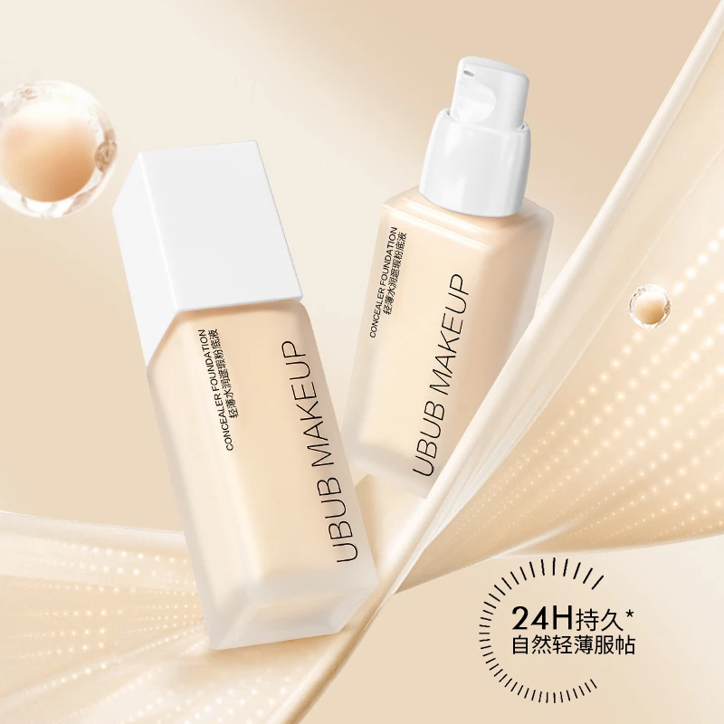 UBUB粉底液持久不脱妆干皮油皮持妆不卡粉自然遮瑕提亮男女通用