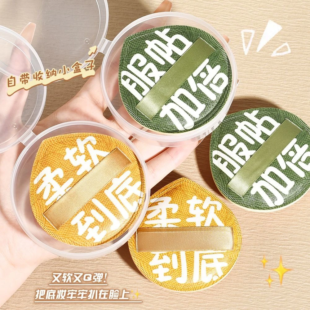 UBUB棉花糖气垫粉扑超软加大号XL加厚干湿两用海绵美化妆蛋面扑-