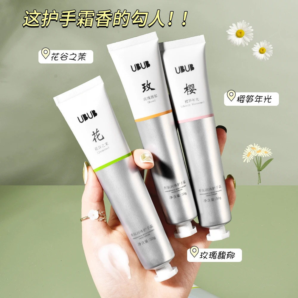 【到手6支】香氛润体补水保湿滋润肌肤留香细腻柔滑易吸收护手霜