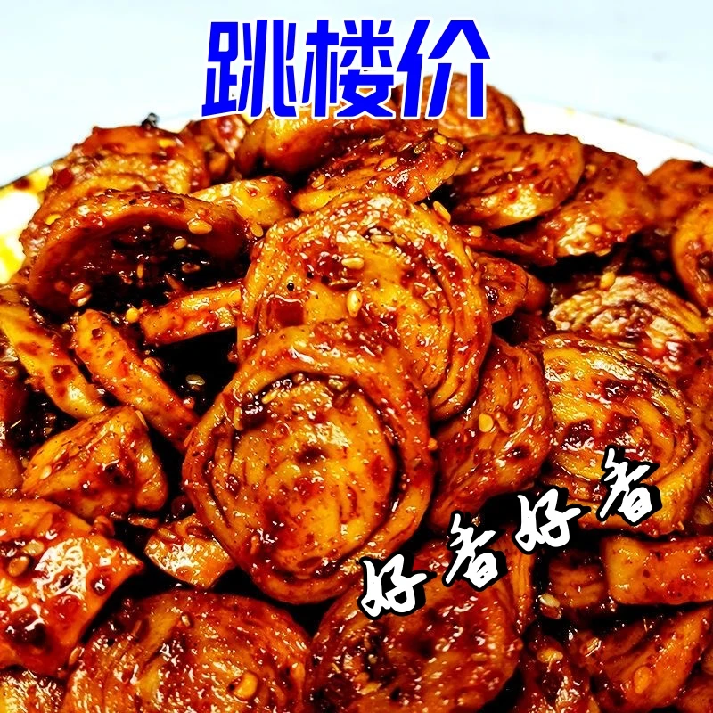 麻辣面筋圈手工辣条批发烤面筋休闲零食小吃美食大面筋独立包装