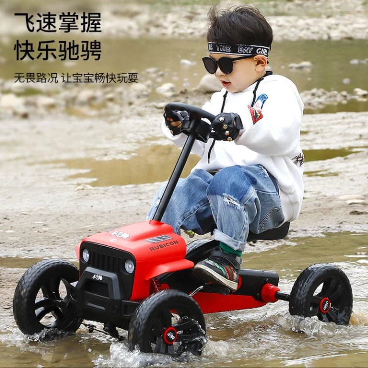 儿童脚蹬卡丁车户外四轮自行车脚踏车男女宝宝可坐运动健身玩具车