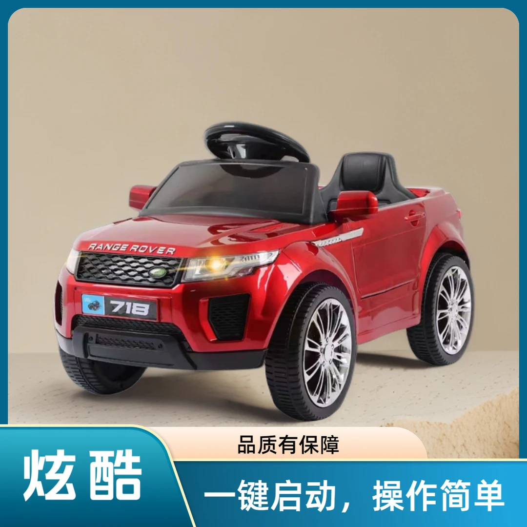 婴儿摇摆童车儿童电动车可坐人遥控双驱四轮宝宝电动早教玩具汽车