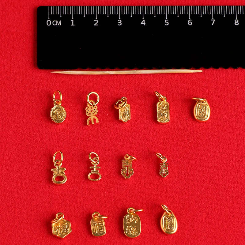 高保色铜镀金色福字背云福提溜手工DIY编绳手链吊坠材料包