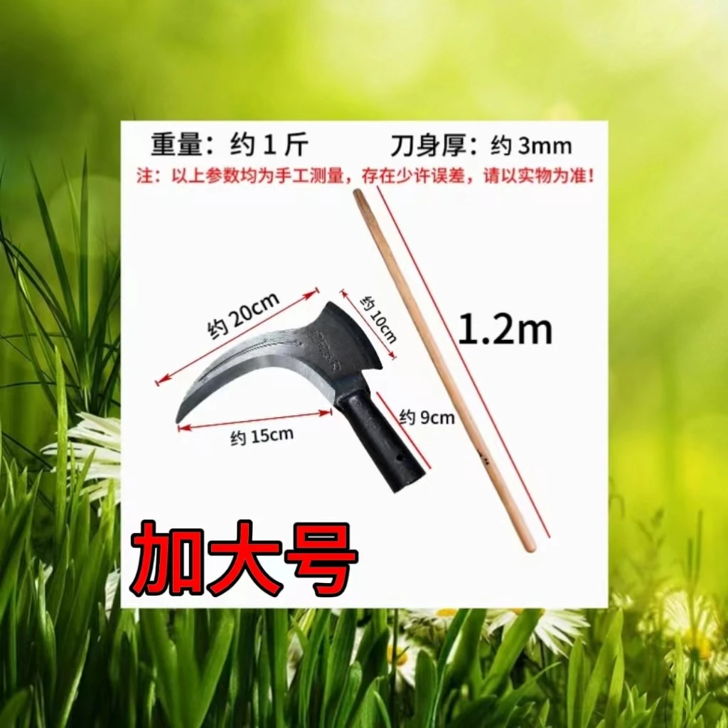 高锰钢双砍镰刀斧头砍柴砍树割草弯刀农用工具大全割韭菜除草神器