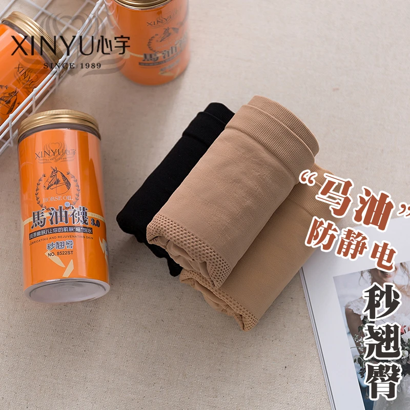 心宇丝袜薄款连裤袜春夏40d光腿袜马油袜水光袜高腰收腹提臀黑色