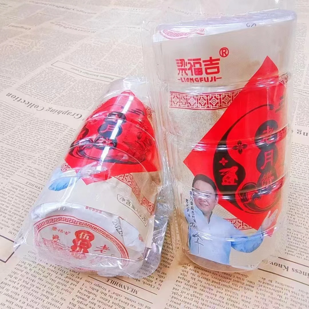 梁福吉老式酥皮月饼450g酥饼传统糕点混合口味中秋月饼