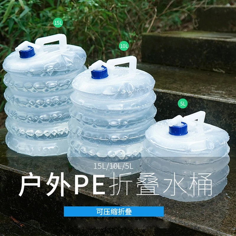 户外车载伸缩水桶便捷式储水折叠大容量带龙头旅行野营水桶手提桶