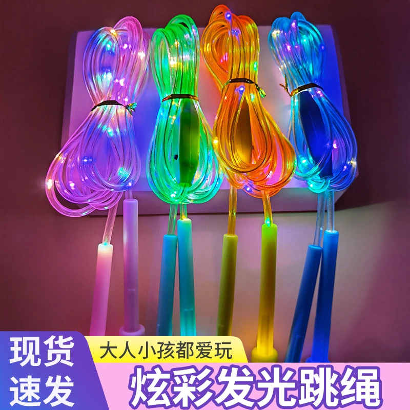 发光跳绳儿童小学生男女专用训练炫酷夜光绳健身发光绳管理身材