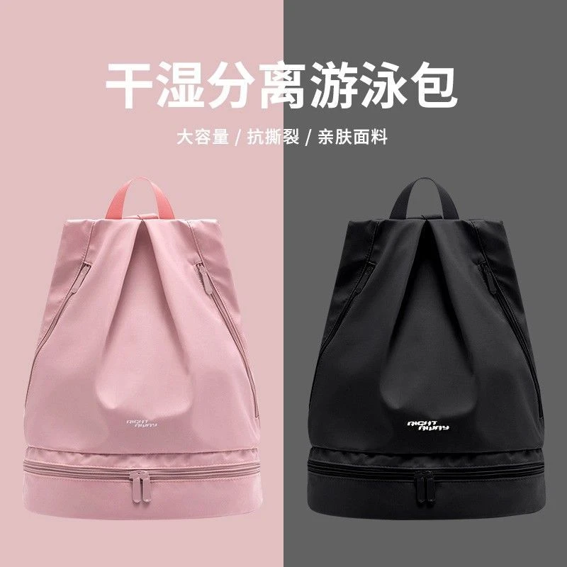 干湿分离游泳包大容量轻便运动健身包男女防水双肩背包泳衣收纳袋