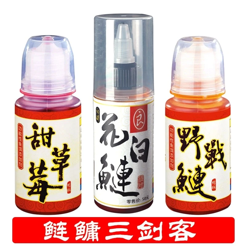 阿卢新品花白鲢添加剂 鲢鳙开口剂 鲢鱼饵料