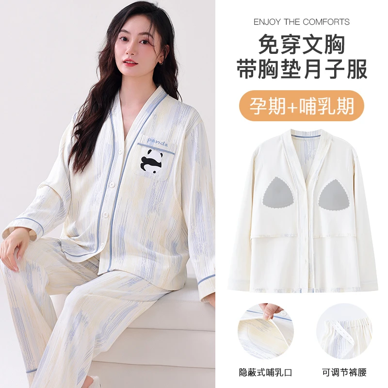 5XL特大码带胸垫孕妇待产期睡衣女春秋季240斤胖mm产后哺乳月子服