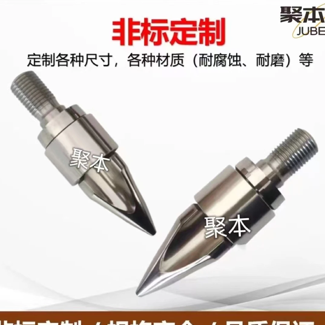 浙江各种注塑机合金螺杆头45-80直径