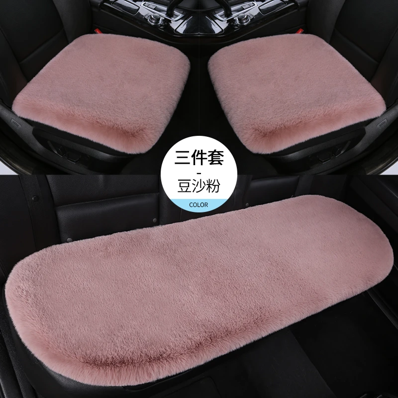 冬季毛绒适用汽车坐垫特价福利