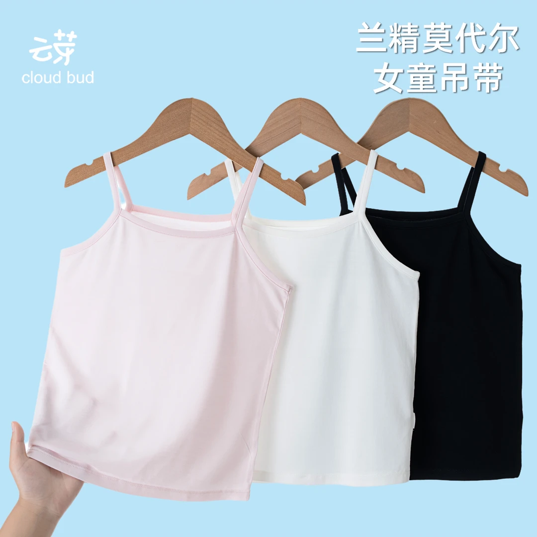 儿童吊带背心女童内穿莫代尔防走光夏季宝宝中大童上衣薄款打底衫