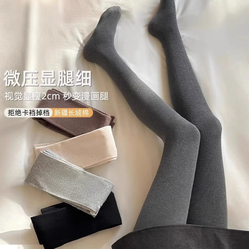 秋冬新款打底裤女显瘦格雷系灰色可外穿收腹连裤袜加绒加厚保暖