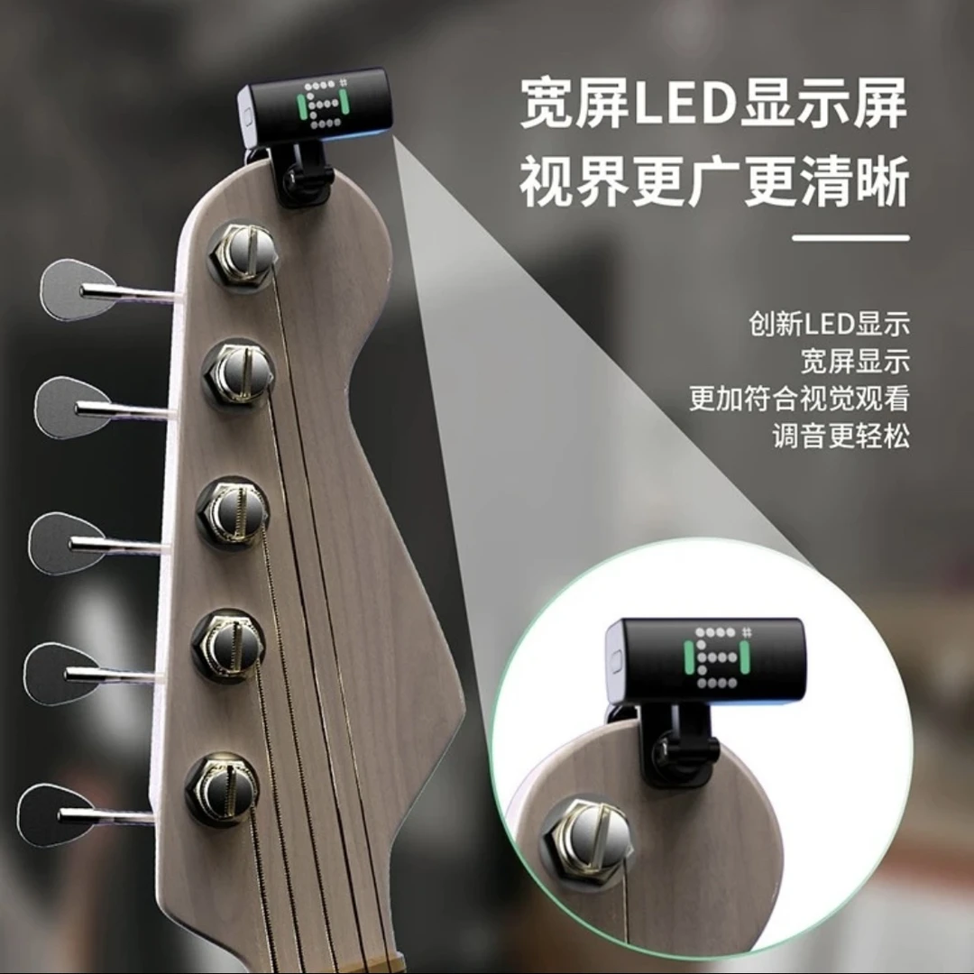 SWIFF瑞孚充电吉他调音器专用A10R专业尤克里里高端电子校音器