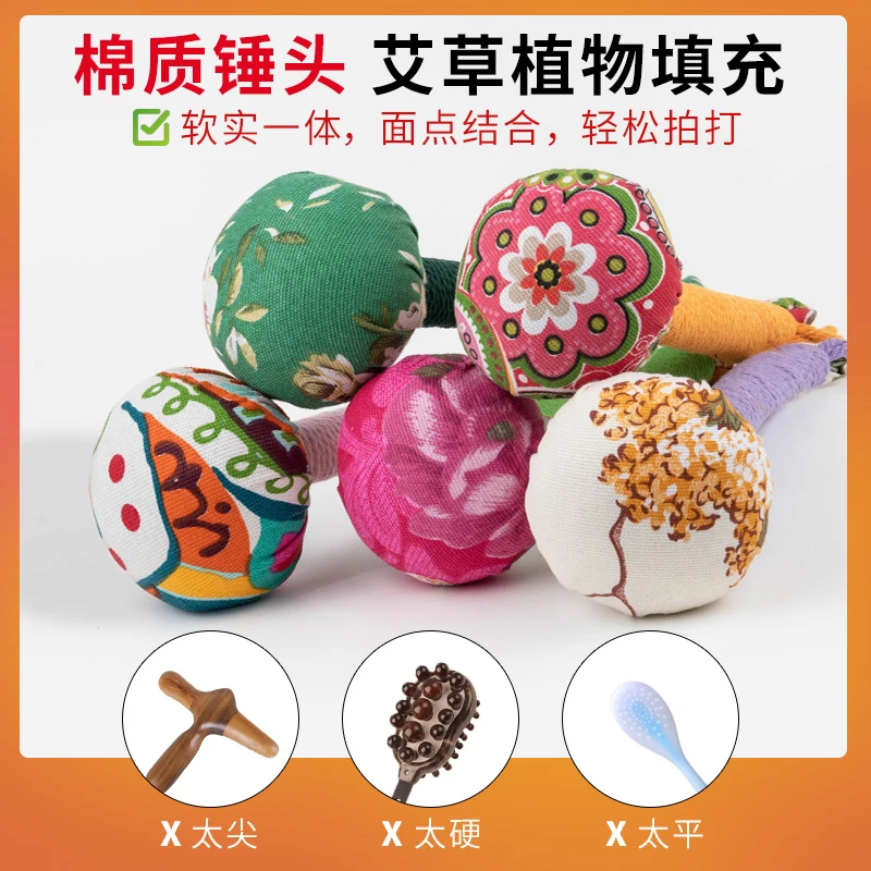 手工艾草锤按摩锤编织颈肩拍打敲打锤经络养生锤便携颜色随机
