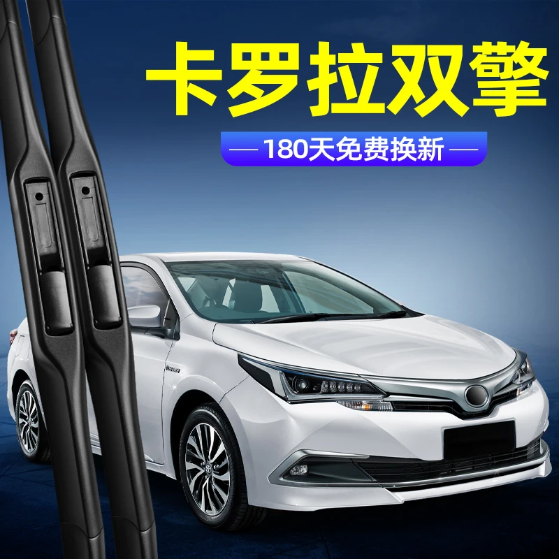 适用卡罗拉双擎雨刮器片17款18原装16专用胶条静音专用汽车雨刷条