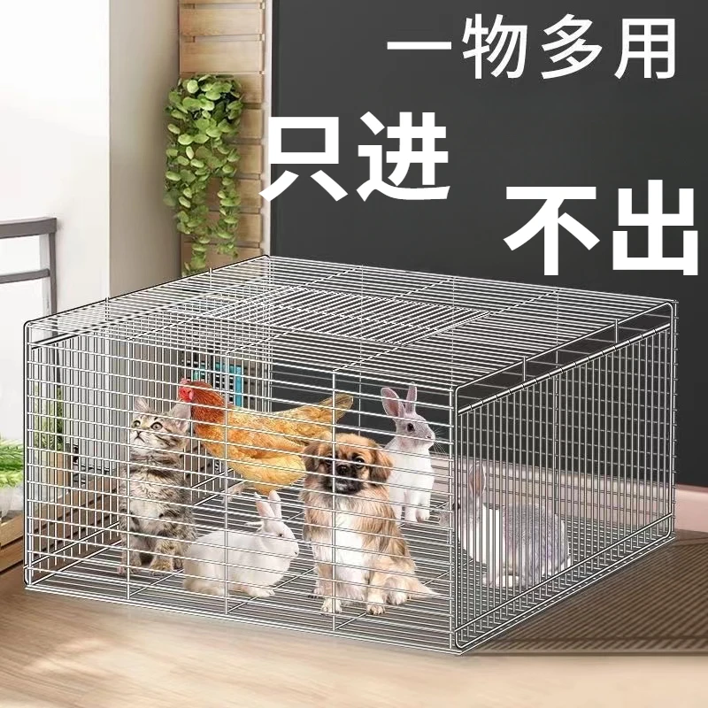 天落笼撞门笼防锈兔笼加密只进不出鸡子笼全自动收鸽笼进鸽子神器