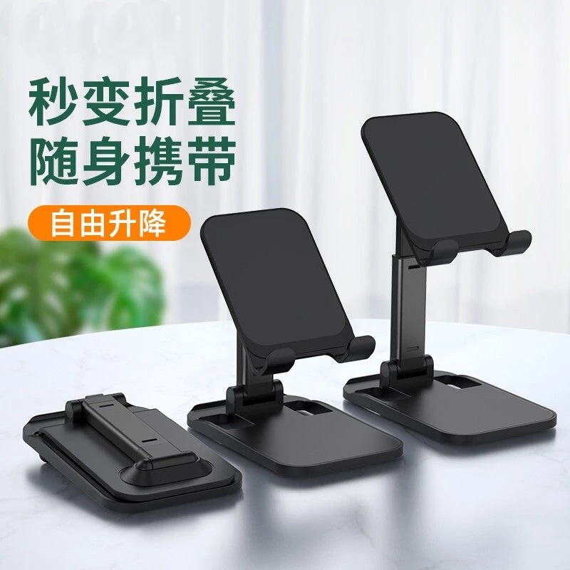 皆有手机支架桌面升降伸缩可折叠ipad平板办公桌多功能多角度调节