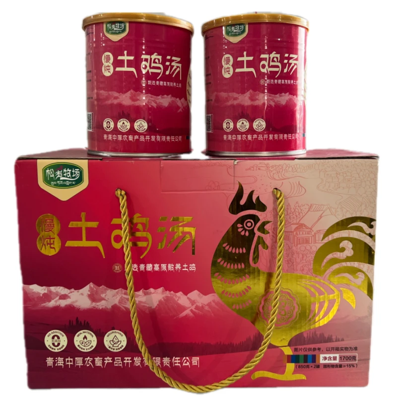 松多牧场 土鸡汤
