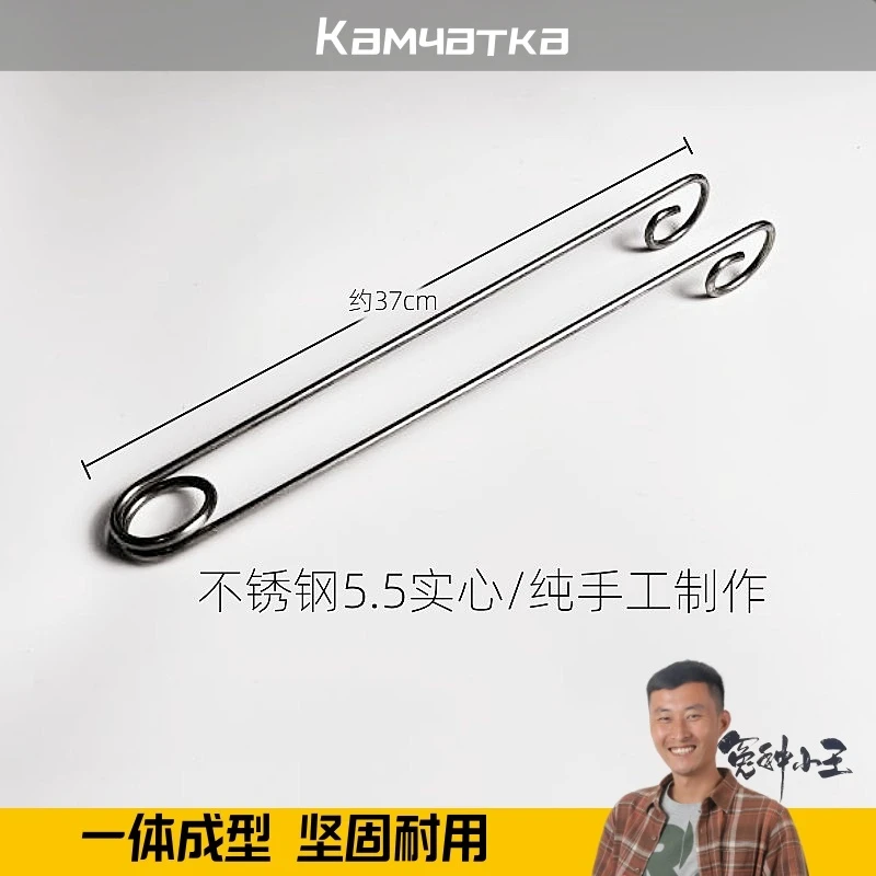纯手工/不锈钢烧烤碳夹子