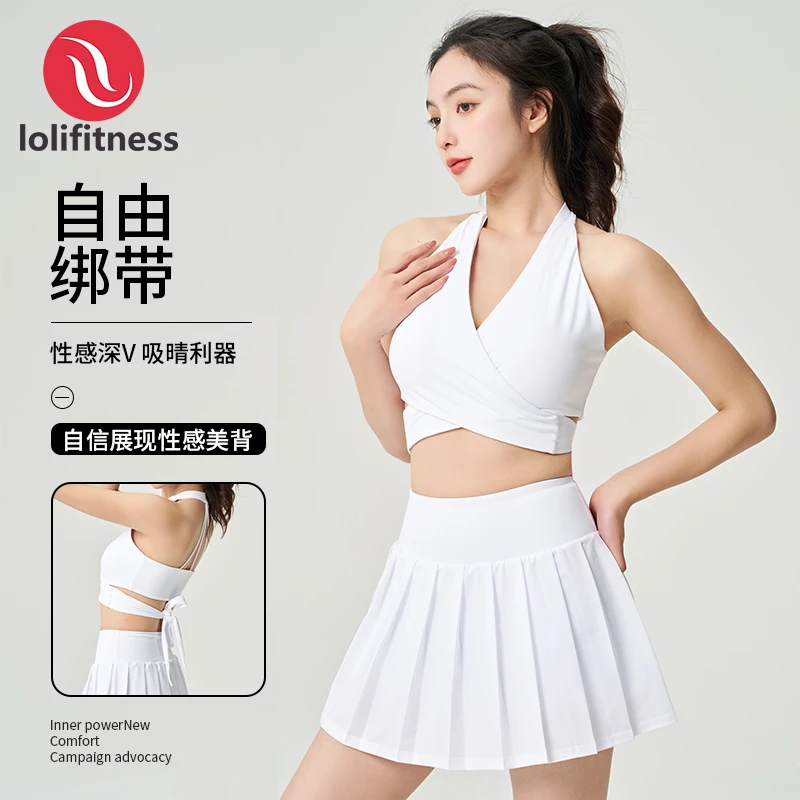 萝莉爱健身挂脖交叉高强度女运动背心瑜伽服瑜伽白色瑜伽背心上衣