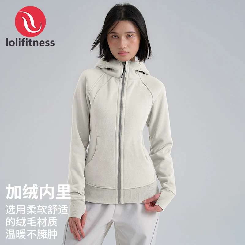 萝莉爱健身秋冬运动加厚夹克外套连帽跑步修身卫衣瑜伽户外休闲女
