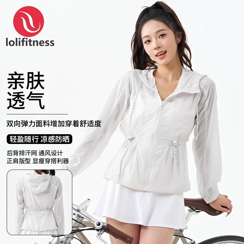 萝莉爱健身风感波粒凉感通风宽松薄款舒适跑步运动户外连帽薄外套