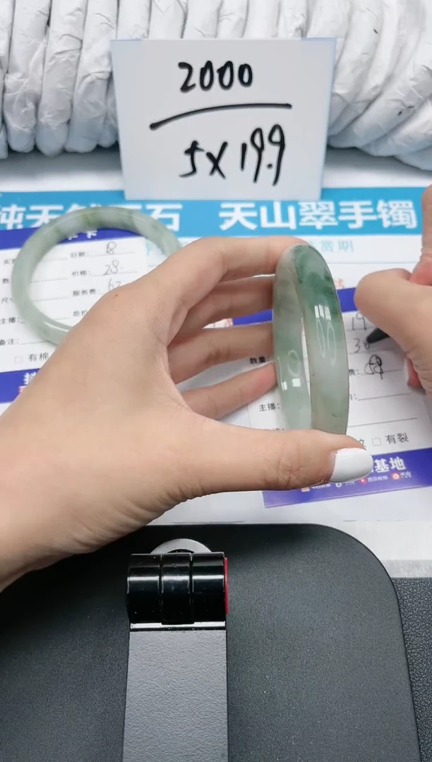 【闪购商品】石英质玉手镯未镶嵌19