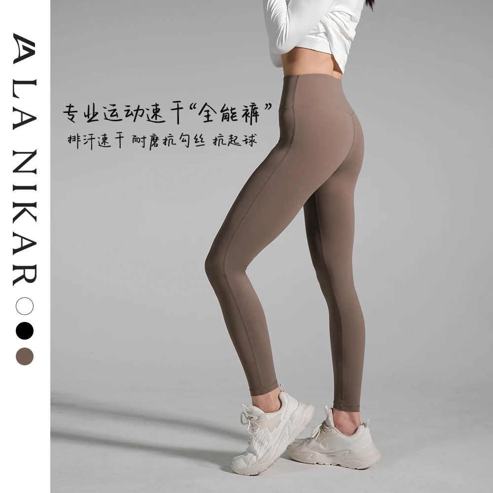 LaNikar全能裤7A抗菌瑜伽裤女夏运动提臀瑜伽服骑行健身裤K0967