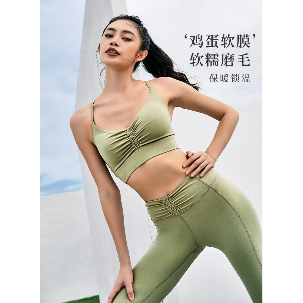 LaNikar蜜桃提臀高腰瑜伽裤健身裤女紧身高弹跑步健身运动裤K0720