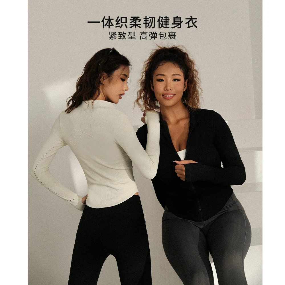 LaNikar运动上衣女健身外套休闲长袖拇指扣瑜伽服立领健身S1298