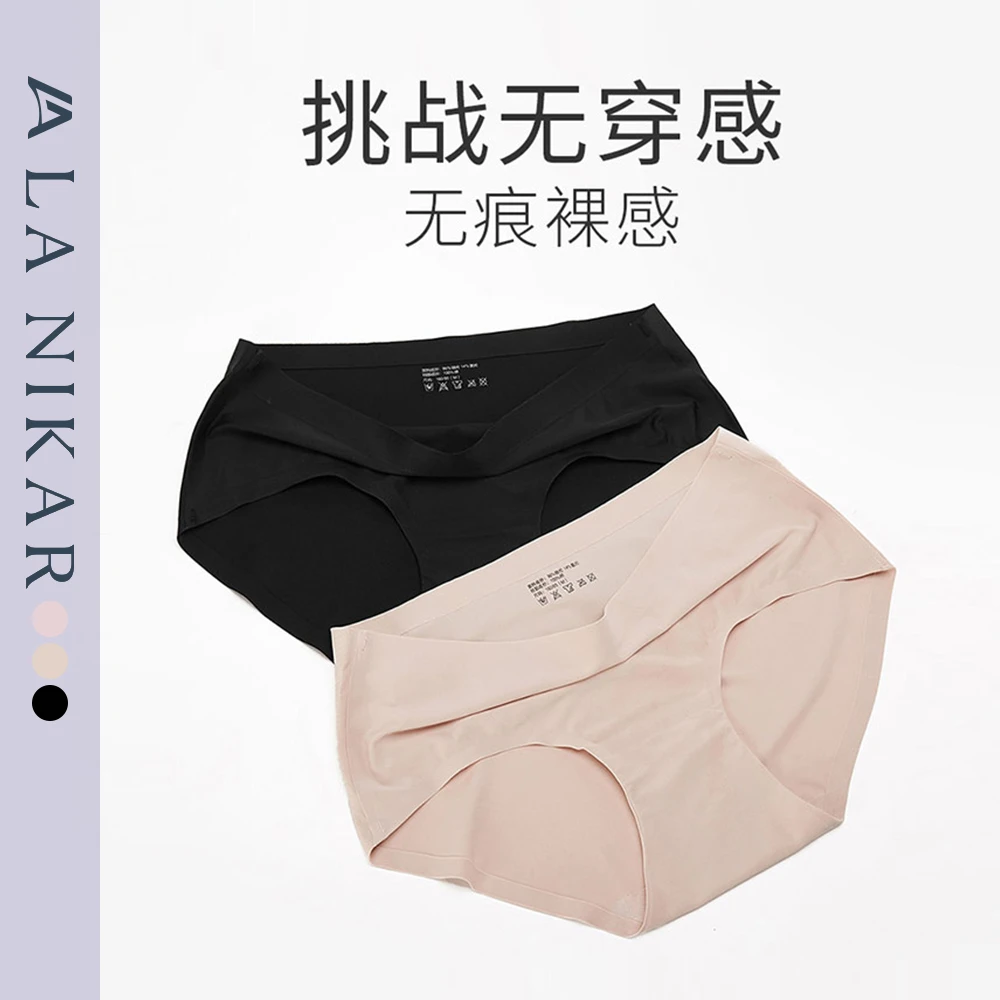 La Nikar 专业训练健身无痕运动短裤女隐形冰丝1条装夏季A0016