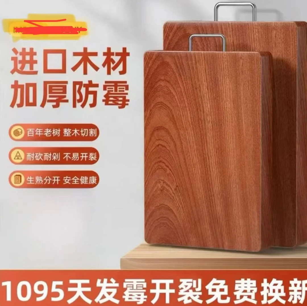 乌檀木双面菜板厨房家用加厚耐砍耐剁不掉渣砧板48*32*3