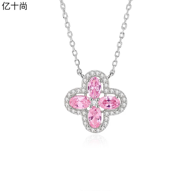 坠链均925银合成锆石 亿十尚四叶草粉赚高档项链轻奢时尚洋气仙美