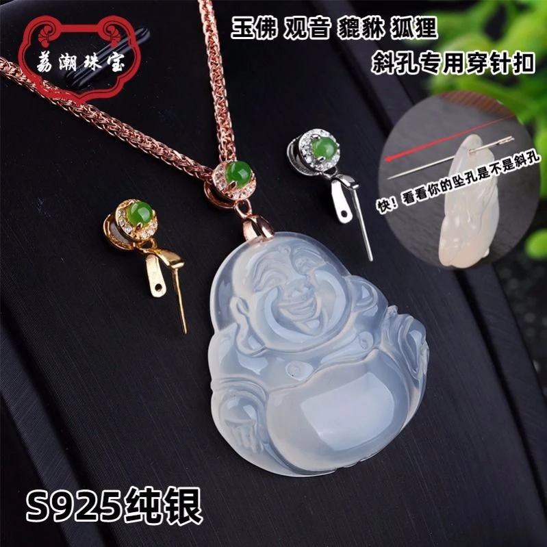 925银银制品 镀18k金斜孔玉佛佛公扣头正孔福豆直孔叶子吊坠夹扣