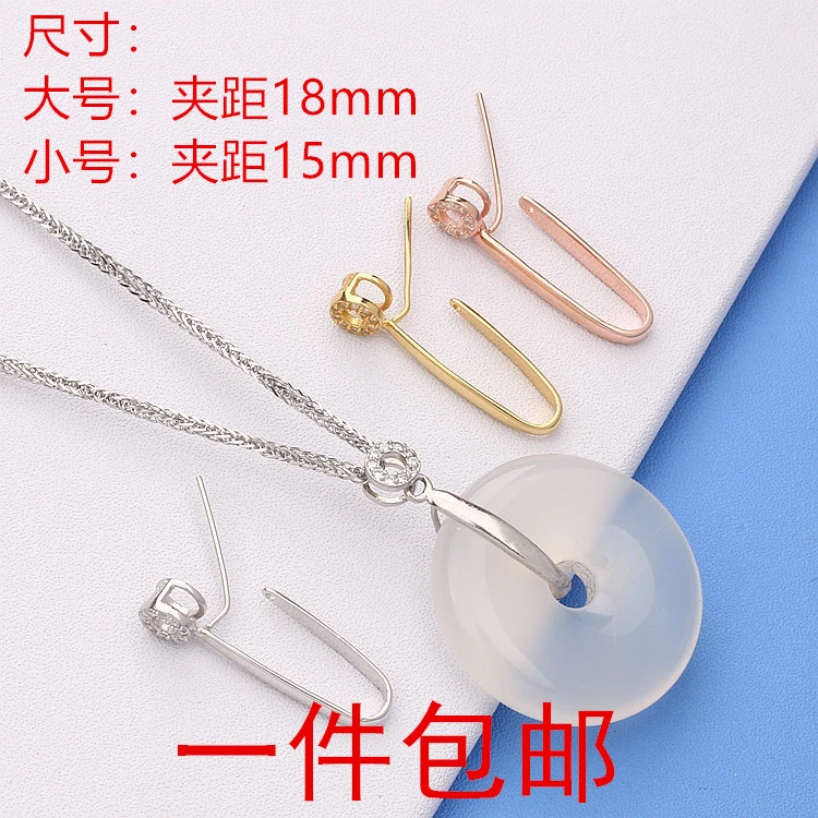 925银银制品 镶嵌平安扣夹扣玉吊坠扣头玉扣空托diy饰品配件银扣