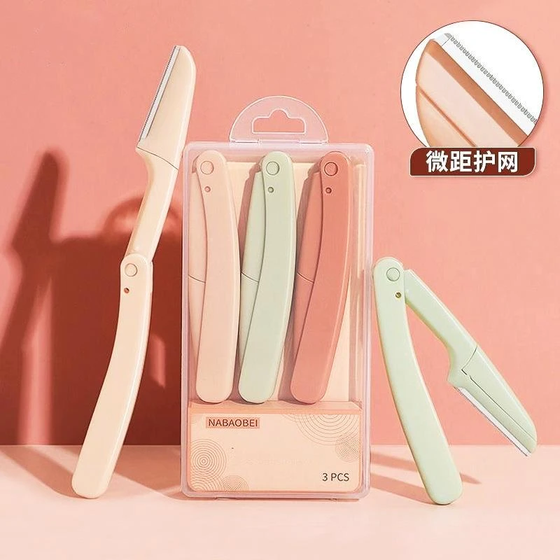 3把修眉刀 糖果色男女眉毛折叠刮眉刀 初学者修眉工具