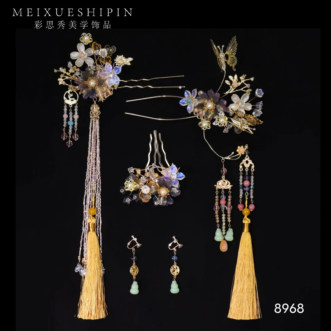 8968新娘婚礼金色秀禾头饰简约大气歩摇新中式结婚婚饰